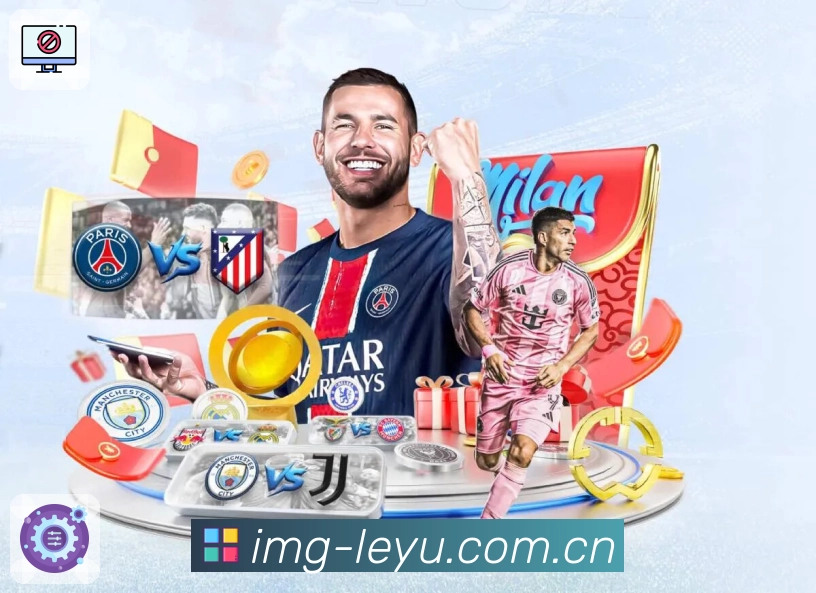 球队球员数据认证展示